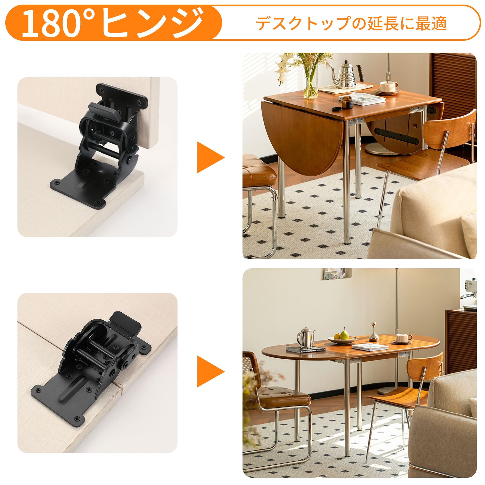 Amazon.co.jp: awliye 折りたたみ金具 4個セット 90度と180度 セルフ